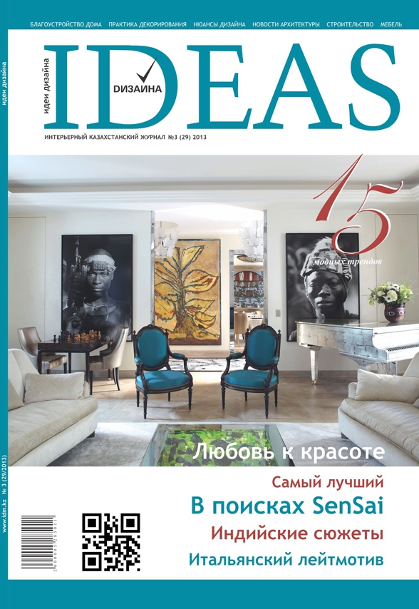 Ideas Kazakistan June 2013
